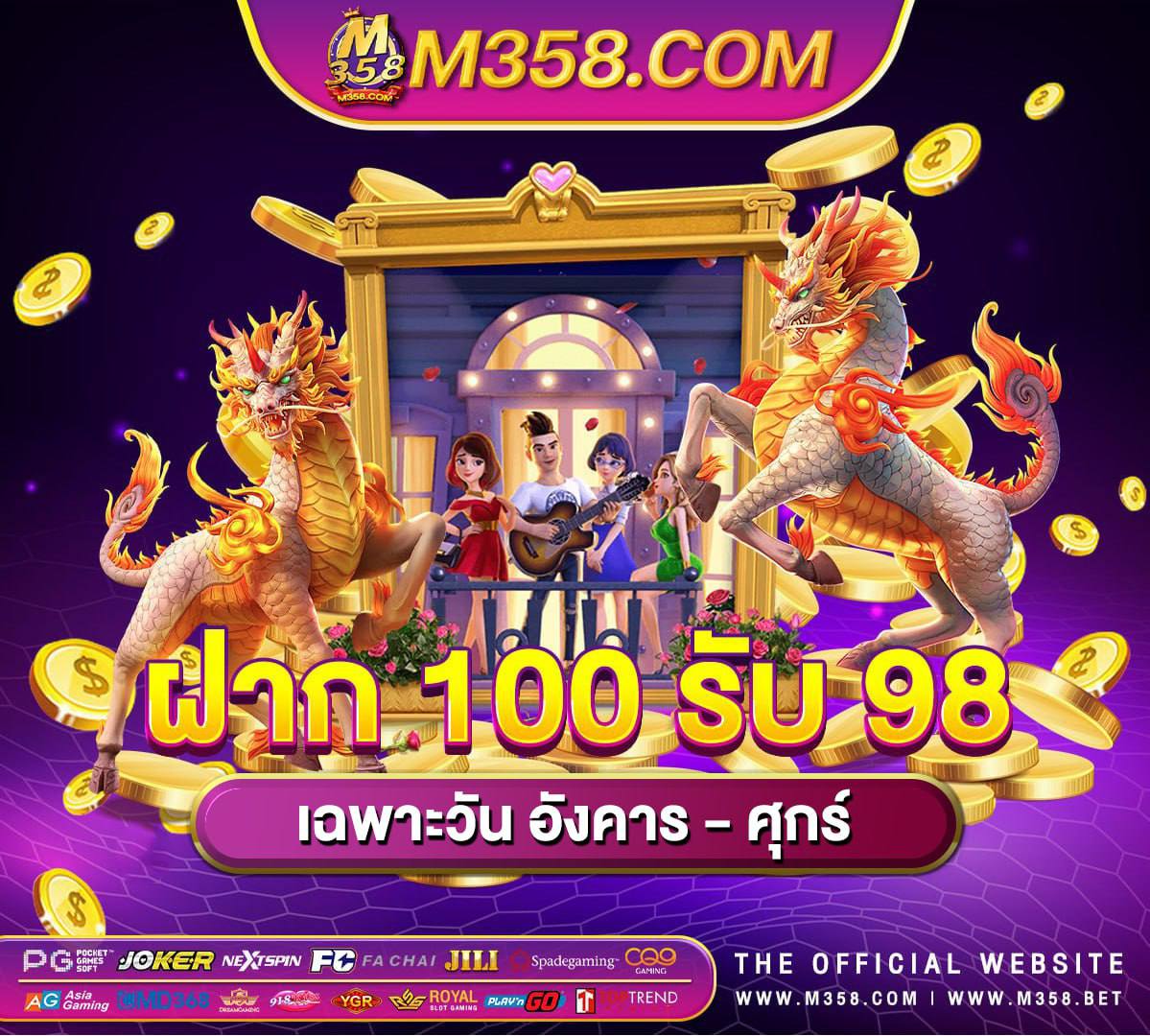 superslot superslot 333 สล็อตpg วอเลท